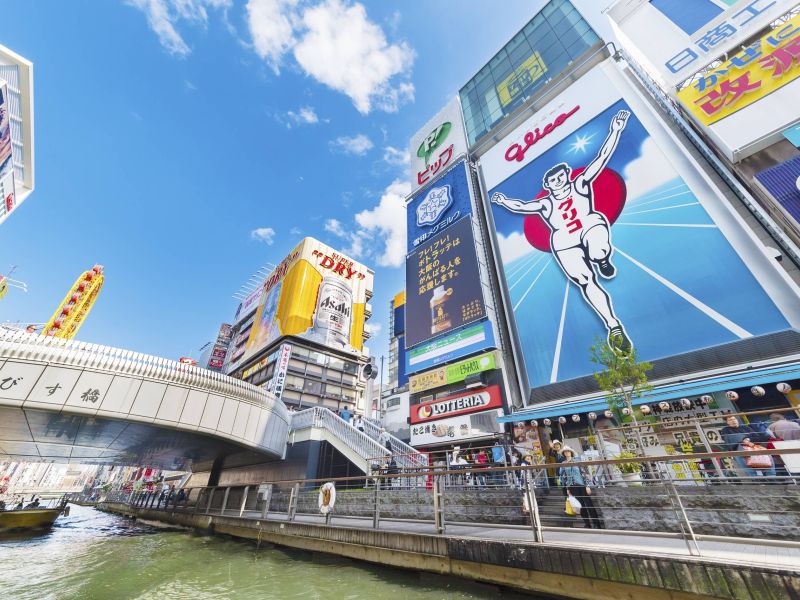 Süper Promo Japonya Turu Mistik Rotalar